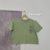 کراپ نخی دخترونه